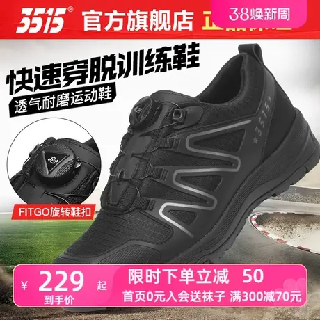 3515强人春秋冬户外登山越野徒步帆布鞋透气耐磨运动跑步训练鞋男商品大图