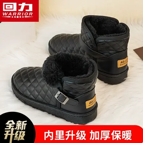 回力雪地靴女2023新款冬季加绒加厚皮毛一体外穿东北大棉鞋短靴子图片