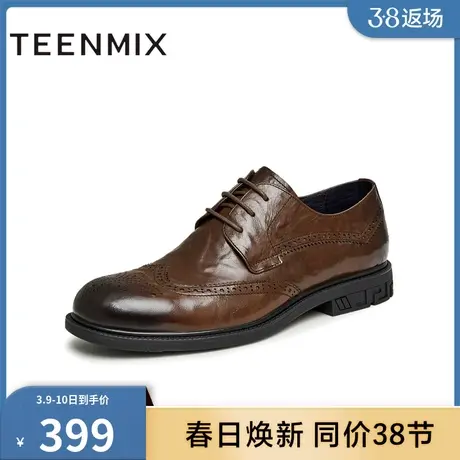 【西北专卖】天美意男鞋舒适商场同款商务休闲帅气男皮鞋3LC01CM3商品大图