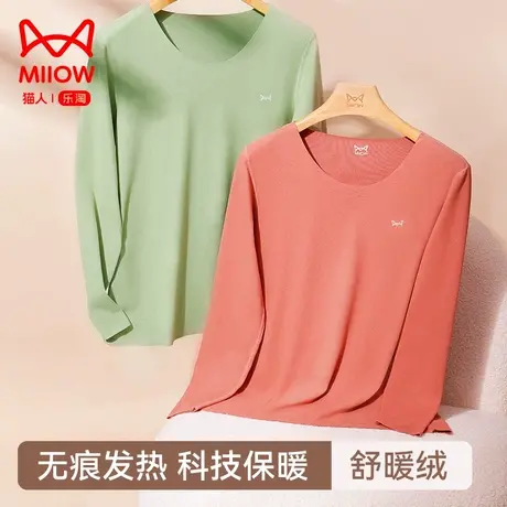 猫人德绒无痕保暖内衣女士加绒加厚棉毛衫防寒发热秋衣秋裤女套装商品大图