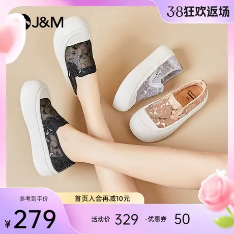 jm快乐玛丽乐福鞋女2024春夏新款浅口松糕厚底增高透气休闲鞋女鞋商品大图