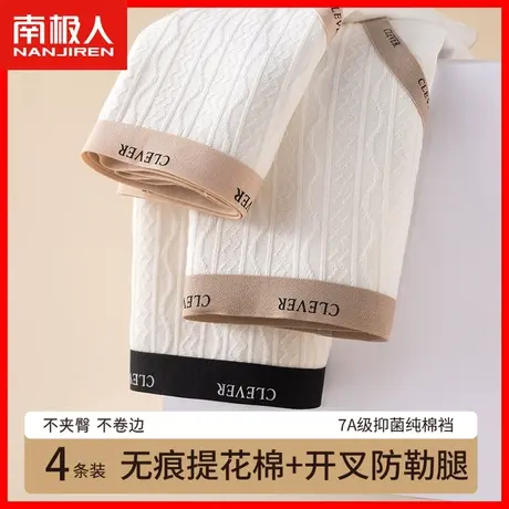 无痕内裤女士纯棉抗菌100%全棉裆中腰秋冬少女生运动短裤头大码DF商品大图