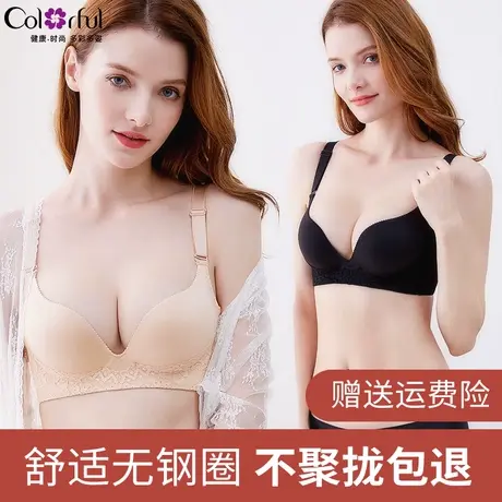 多彩多姿内衣女无钢圈无痕一片式光面舒适性感蕾丝中厚杯文胸TM04商品大图