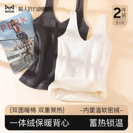 猫人加绒保暖V领小吊带背心女秋冬配西装内搭纯棉打底衫针织上衣商品大图