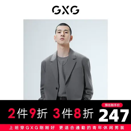 【男装】GXG灰色微廓男士潮流西装外套22年秋新品灰色幽默系列图片