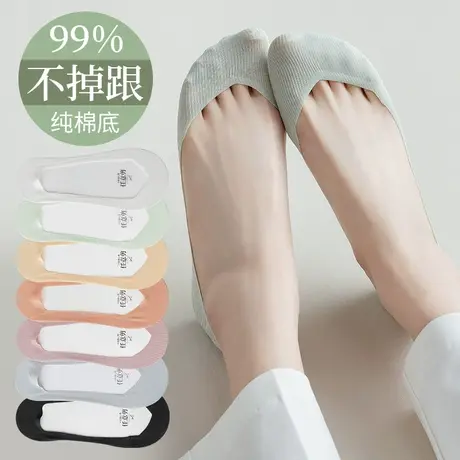 冰丝船袜女防滑不掉跟纯棉底夏季薄款女士袜套高跟鞋浅口隐形袜子图片