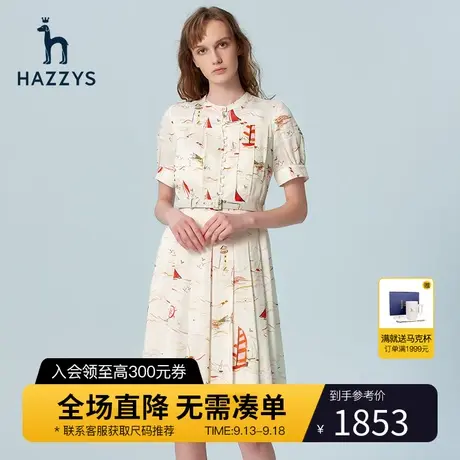 Hazzys哈吉斯帆船印花短袖连衣裙女修身新款夏季气质中长款裙子图片