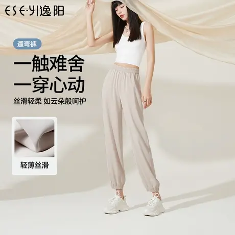 逸阳2023新款爆款九分冰丝裤女夏季薄款束脚直筒运动休闲裤子商品大图