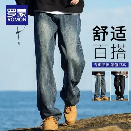 罗蒙男士休闲牛仔裤春秋潮牌宽松直筒2024新款美式阔腿男生长裤子图片