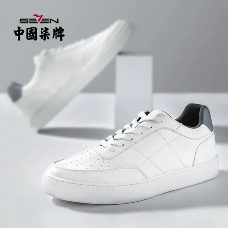 柒牌男装清仓男士运动户外休闲板鞋耐磨时尚潮流中青年百搭平底鞋商品大图