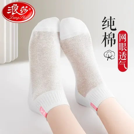 浪莎夏季袜子薄款女纯棉中筒春秋款100%全棉袜夏天白色袜子女短筒商品大图