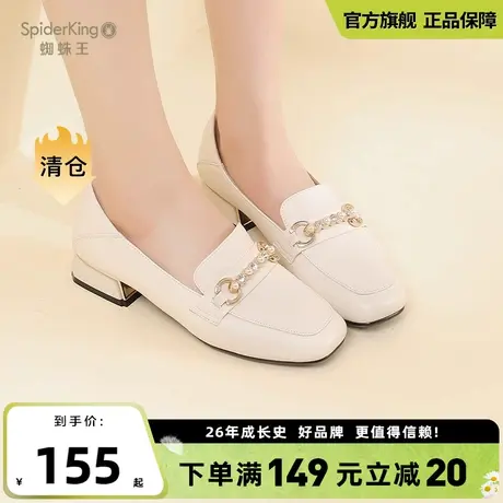 SPIDER KING/蜘蛛王乐福鞋女2024春季新款女鞋轻奢少女低跟女单鞋图片