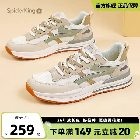 蜘蛛王旗舰店2025夏季新款男士时尚百搭拼色休闲鞋透气运动男鞋子图片