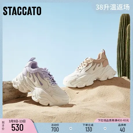 思加图新款撞色增高老爹鞋百搭厚底休闲运动鞋圆头女鞋D5701AM3B图片