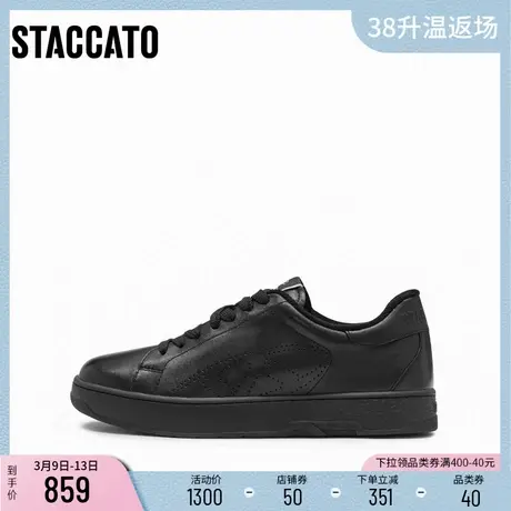 思加图新款流浪土星板鞋运动休闲鞋厚底透气男鞋E2A16CM3商品大图