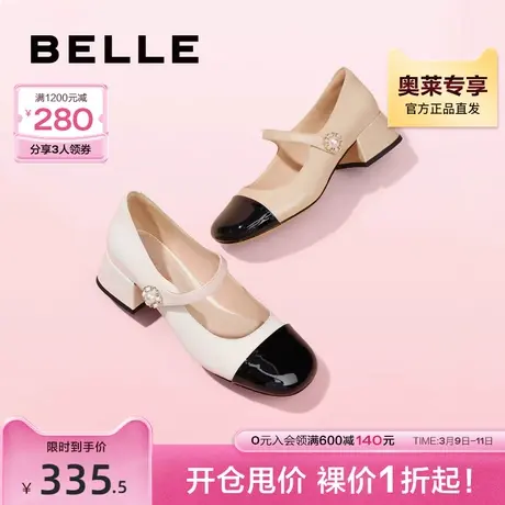 百丽小香风玛丽珍鞋女鞋撞色新款鞋子时尚真皮粗跟单鞋Y2F2DCQ2图片