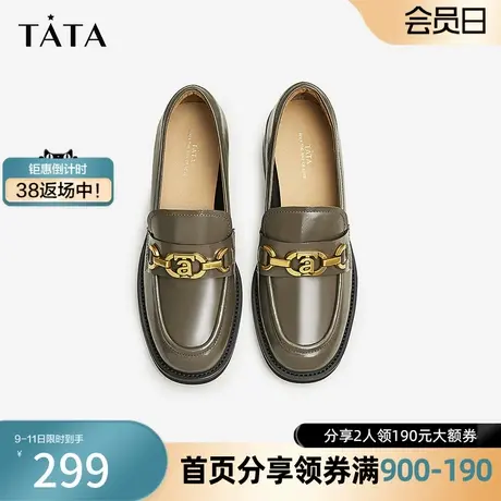 Tata他她一脚蹬通勤乐福鞋女英伦风牛皮粗跟单鞋2023秋新UBC01CA3图片