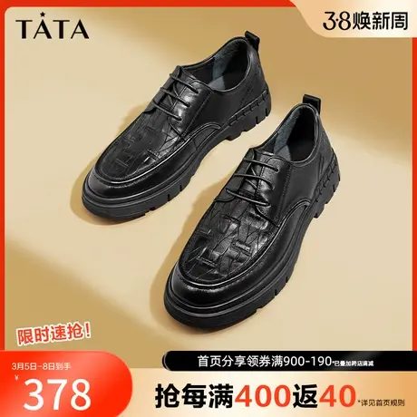 Tata他她英伦厚底牛皮商务休闲皮鞋男新郎婚鞋2023秋新款OAX01CM3商品大图