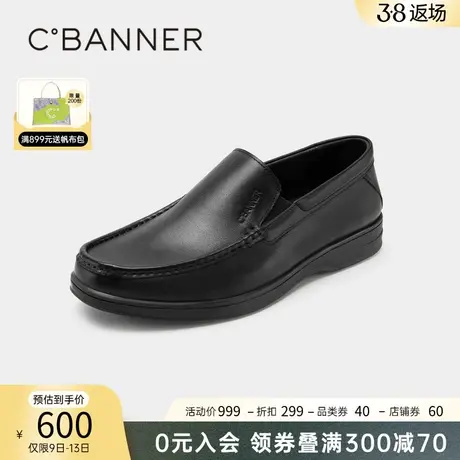 千百度春季新款男鞋都市休闲一脚蹬男士商务皮鞋正装通勤真皮透气图片