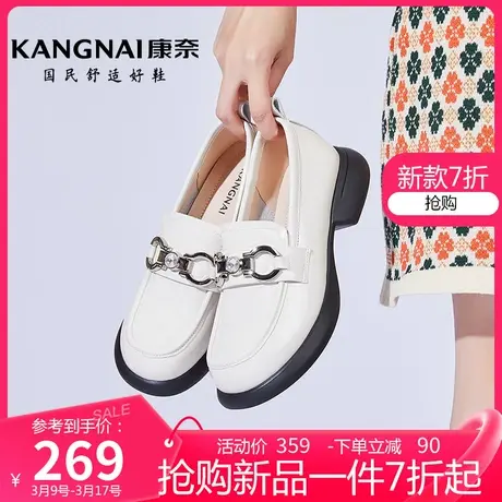 康奈女鞋小皮鞋2025春季新款复古英伦风黑色单鞋真皮厚底乐福鞋女商品大图
