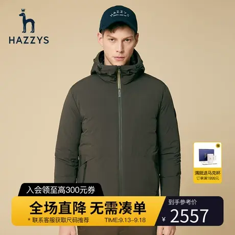 Hazzys哈吉斯冬季男士轻薄羽绒服韩版宽松时尚连帽男装上衣潮流图片