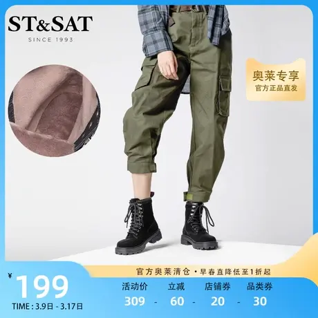 星期六马丁靴秋冬圆头方跟休闲系带绒里舒适好搭短靴女SS04118942商品大图