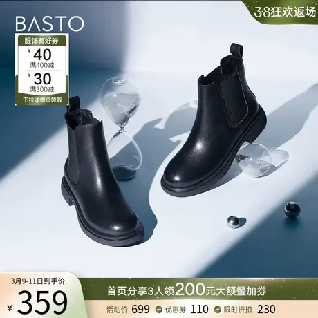 百思图冬季商场同款时尚粗跟加绒烟筒靴切尔西靴女短靴CD755DD2商品大图