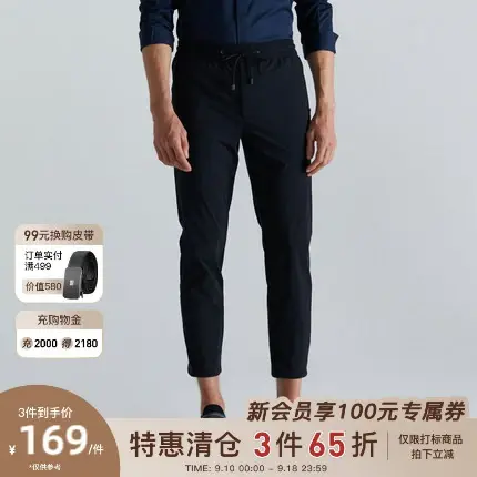 劲霸男装春夏时尚休闲裤直筒长裤男士松紧小脚裤弹力裤子VMKD1337图片