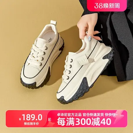 卓诗尼2023年秋冬新款舒适百搭松糕厚底老爹鞋软底舒适图片
