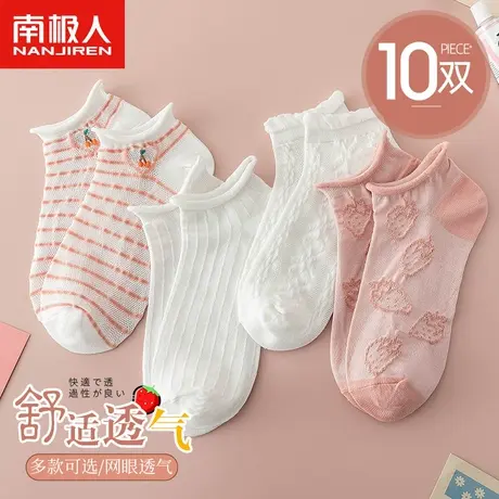 袜子女士夏季纯棉短袜浅口可爱日系夏天网红薄款透气白船袜ins潮商品大图