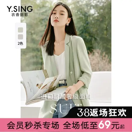 【秒杀】衣香丽影醋酸西装外套女休闲薄外套930331914图片