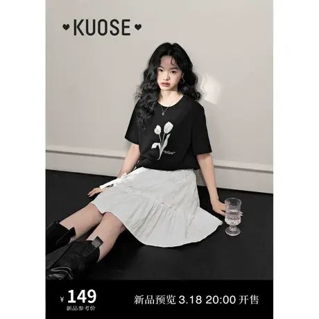 阔色银色郁金香T恤女2024春夏季新款黑色短袖圆领正肩上衣穿搭商品大图