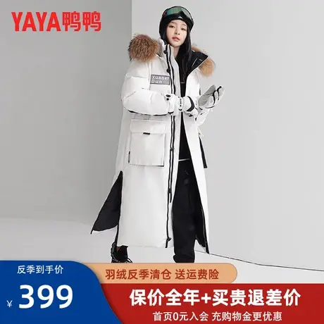 鸭鸭羽绒服女长款过膝冬季2022年新款貉子大毛领时极寒加厚外套HR图片