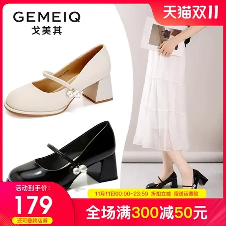 戈美其粗跟玛丽珍女鞋2023秋季新款小皮鞋高跟不累脚单鞋女晚晚鞋图片