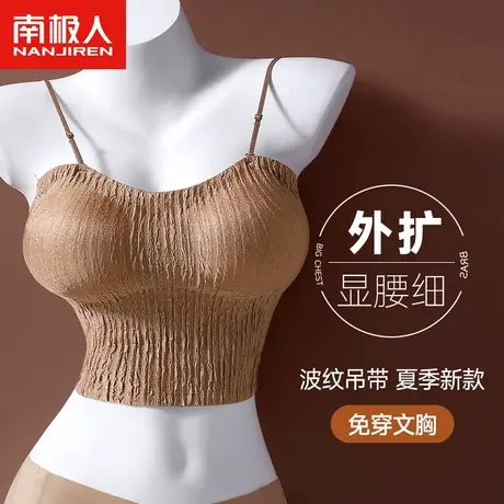 外扩胸型内衣吊带一体女带胸垫背心式内搭打底小胸显大文胸罩美背图片