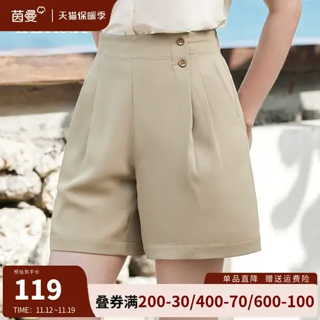 茵曼旗舰店休闲西装短裤女2023夏季新高腰显瘦a字阔腿直筒五分裤商品大图