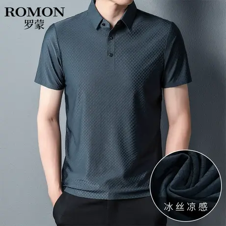 罗蒙夏季冰丝t恤男士薄款短袖polo衫休闲翻领百搭男装半袖上衣潮商品大图