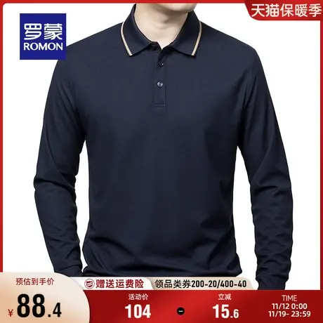罗蒙男士商务休闲长袖POLO衫2023秋季新款时尚简约翻领提花T恤衫商品大图