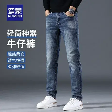 罗蒙男士时尚休闲裤2023秋季新款弹力百搭牛仔裤中青年宽松直筒裤图片