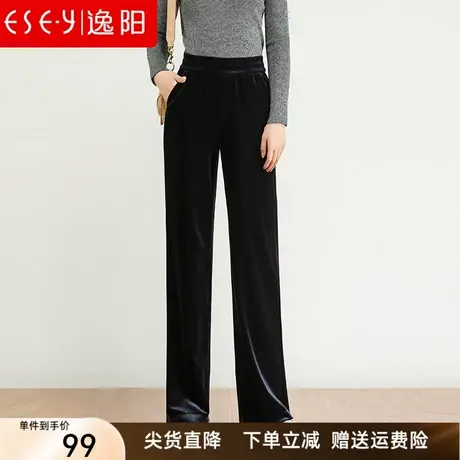 逸阳2023春秋新款高腰金丝绒直筒拖地裤女垂顺宽松显瘦大码阔腿裤图片