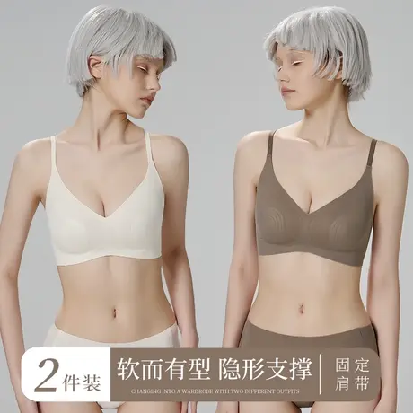 无痕内衣女夏季超薄大胸显小胸无钢圈收副乳防下垂凉感透气文胸罩商品大图