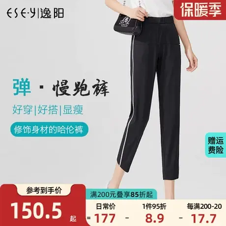 逸阳女裤2023夏季新款八分韩版休闲运动小脚宽松显瘦黑色薄款九分商品大图
