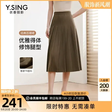 棕色百褶裙半身裙女衣香丽影2023年秋季新款高腰显瘦流行中长裙子图片
