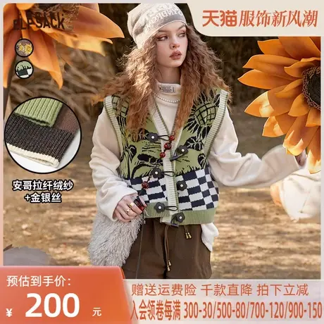 妖精的口袋v领短款复古针织马甲女2023秋季新款背心外穿无袖上衣图片