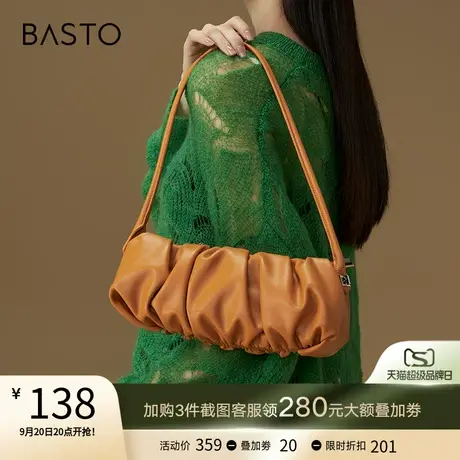 百思图春秋时尚潮流褶皱云朵包腋下包单肩包女X2705CX2图片