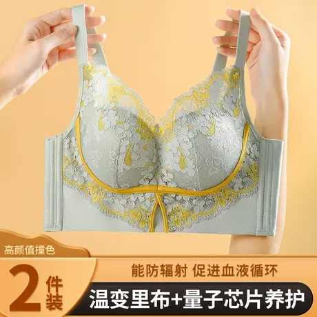 浪莎内衣女小胸显大聚拢无钢圈收副乳防下垂调整型性感蕾丝文胸罩图片