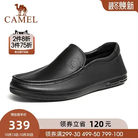 骆驼2023春季新款柔软真皮轻盈驾车乐福豆豆鞋休闲商务男士商品大图
