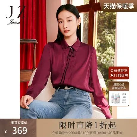 JZ玖姿宽肩长袖衬衫女装2023春季新款压褶设计感上衣红色商品大图
