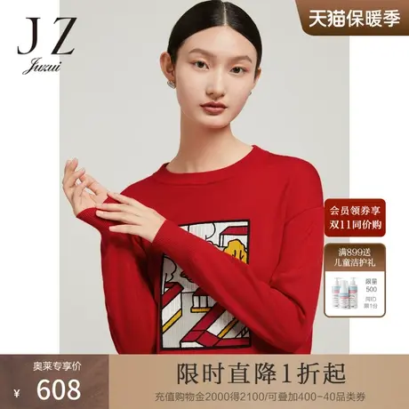 JZ玖姿商场同款女装2022冬季新款立体绣花绵羊毛针织衫JWBD31016商品大图