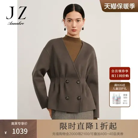 玖姿安娜蔻通勤风OL气场V领落肩双排扣短收腰大衣女2023冬季新款商品大图